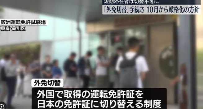 沈陽留學 留學服務 日本留學